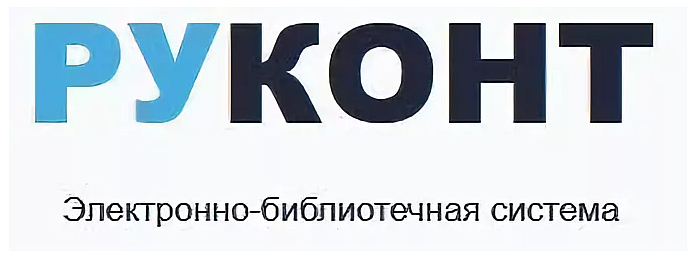 Руконт.png