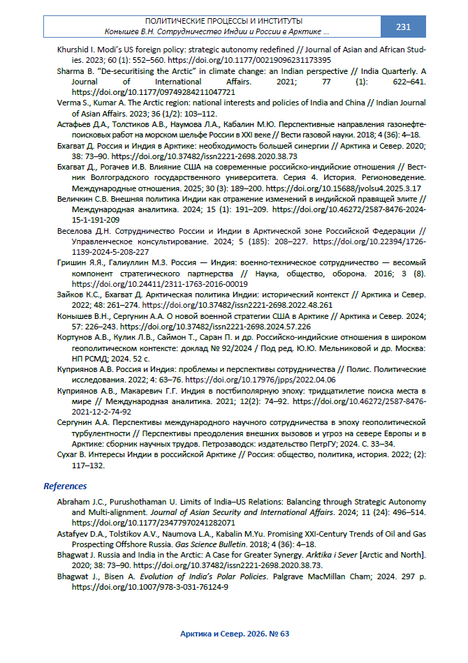 Снимок экрана (192).png