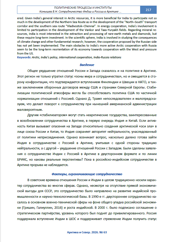 Снимок экрана (189).png